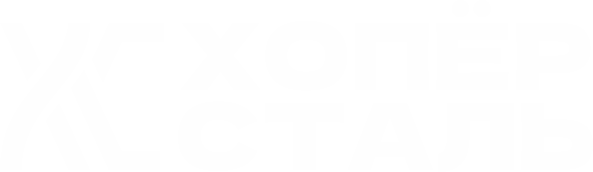 ХОПЁР СТАЛЬ